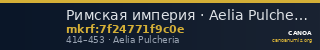 Римская империя · Aelia Pulcheria · Solidus · IV в. — CANOA
