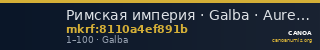 Римская империя · Galba · Aureus · I в. — CANOA