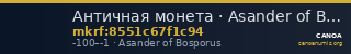 Античная монета · Asander of Bosporus · Obol · I в. до н. э. — CANOA