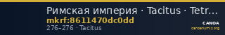 Римская империя · Tacitus · Tetradrachm · II в. — CANOA