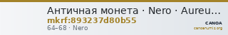 Античная монета · Nero · Aureus · I в. — CANOA