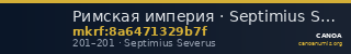 Римская империя · Septimius Severus · Aureus · II в. — CANOA