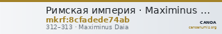 Римская империя · Maximinus Daia · III в. — CANOA