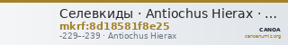 Селевкиды · Antiochus Hierax · Tetradrachm · III в. до н. э. — CANOA