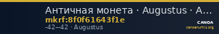 Античная монета · Augustus · Aureus · I в. до н. э. — CANOA