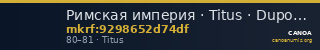 Римская империя · Titus · Dupondius · I в. — CANOA