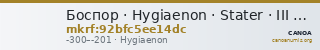 Боспор · Hygiaenon · Stater · III в. до н. э. — CANOA