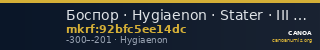 Боспор · Hygiaenon · Stater · III в. до н. э. — CANOA