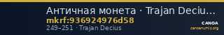 Античная монета · Trajan Decius · Aureus · II в. — CANOA