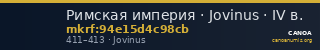 Римская империя · Jovinus · IV в. — CANOA