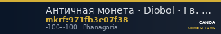 Античная монета · Diobol · I в. до н. э. — CANOA