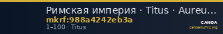 Римская империя · Titus · Aureus · I в. — CANOA