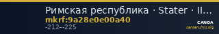 Римская республика · Stater · III в. до н. э. — CANOA