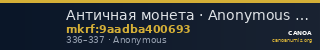 Античная монета · Anonymous · III в. — CANOA