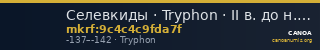 Селевкиды · Tryphon · II в. до н. э. — CANOA
