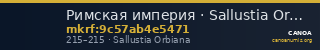Римская империя · Sallustia Orbiana · Aureus · II в. — CANOA