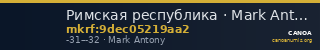 Римская республика · Mark Antony · Denarius · I в. до н. э. — CANOA