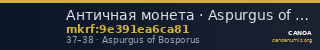 Античная монета · Aspurgus of Bosporus · Assarion · I в. — CANOA