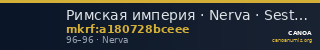 Римская империя · Nerva · Sestertius · I в. — CANOA