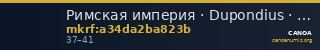 Римская империя · Dupondius · I в. — CANOA