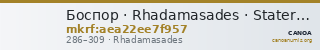 Боспор · Rhadamasades · Stater · II в. — CANOA