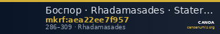 Боспор · Rhadamasades · Stater · II в. — CANOA
