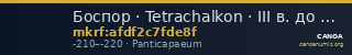 Боспор · Tetrachalkon · III в. до н. э. — CANOA