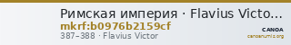 Римская империя · Flavius Victor · III в. — CANOA