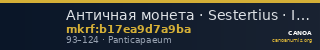 Античная монета · Sestertius · I в. — CANOA