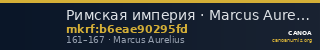 Римская империя · Marcus Aurelius · Didrachm · I в. — CANOA