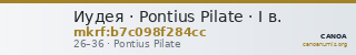 Иудея · Pontius Pilate · I в. — CANOA