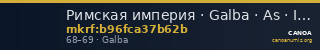 Римская империя · Galba · As · I в. — CANOA