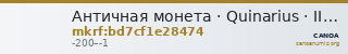 Античная монета · Quinarius · II в. до н. э. — CANOA