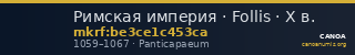 Римская империя · Follis · X в. — CANOA