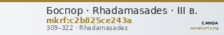 Боспор · Rhadamasades · III в. — CANOA