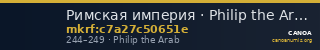 Римская империя · Philip the Arab · II в. — CANOA
