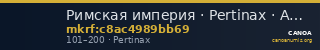 Римская империя · Pertinax · Aureus · I в. — CANOA