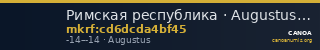 Римская республика · Augustus · Aureus · I в. до н. э. — CANOA