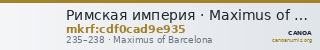 Римская империя · Maximus of Barcelona · Aureus · II в. — CANOA