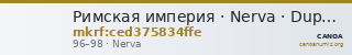 Римская империя · Nerva · Dupondius · I в. — CANOA