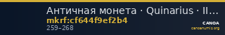 Античная монета · Quinarius · II в. — CANOA