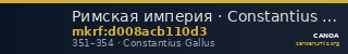 Римская империя · Constantius Gallus · Solidus · III в. — CANOA