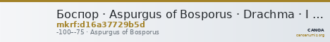 Боспор · Aspurgus of Bosporus · Drachma · I в. до н. э. — CANOA