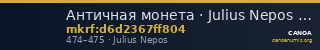 Античная монета · Julius Nepos · Triens · IV в. — CANOA