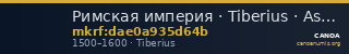 Римская империя · Tiberius · As · XV в. — CANOA