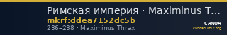 Римская империя · Maximinus Thrax · As · II в. — CANOA