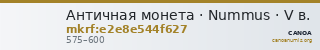 Античная монета · Nummus · V в. — CANOA