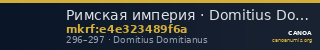 Римская империя · Domitius Domitianus · II в. — CANOA