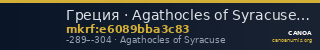 Греция · Agathocles of Syracuse · III в. до н. э. — CANOA