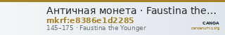 Античная монета · Faustina the Younger · Denarius · I в. — CANOA